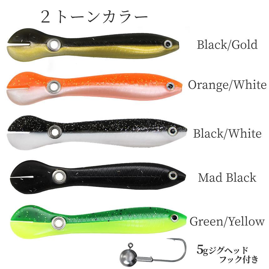 釣*人様 ルアーまとめ売り バス釣り ルアー 【2個 セット 価格】 クローラー 80mm 6.5g