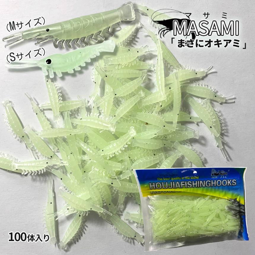 ルアー ワーム ソフトルアー オキアミ 大容量 100個 4cm 5cm 釣り 疑似