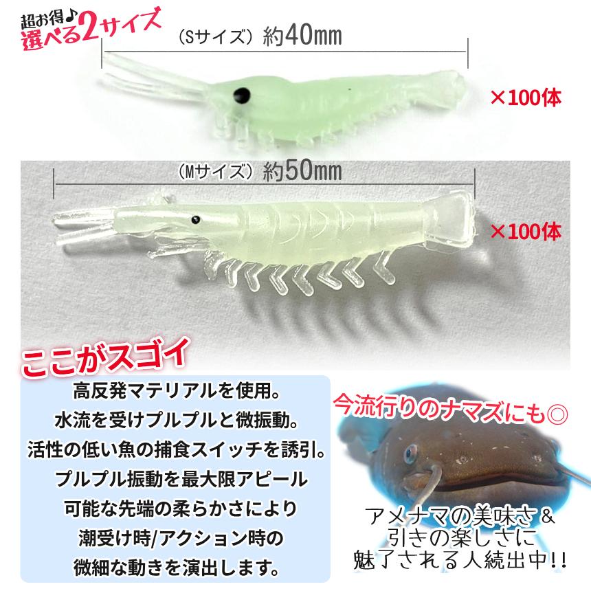 ルアー ワーム ソフトルアー オキアミ 大容量 100個 4cm 5cm 釣り 疑似