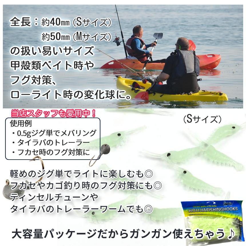ルアー ワーム ソフトルアー オキアミ 大容量 100個 4cm 5cm 釣り 疑似餌 餌 夜光 グロー 蓄光 微波動 ジグ単 フカセ 海老 エビ 魚 フィッシング 釣り具 MASAMI |  | 06