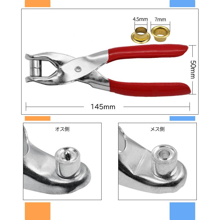 ハトメパンチ 2台セット ハトメセット 200個 ハトメ工具 ハトメ金具