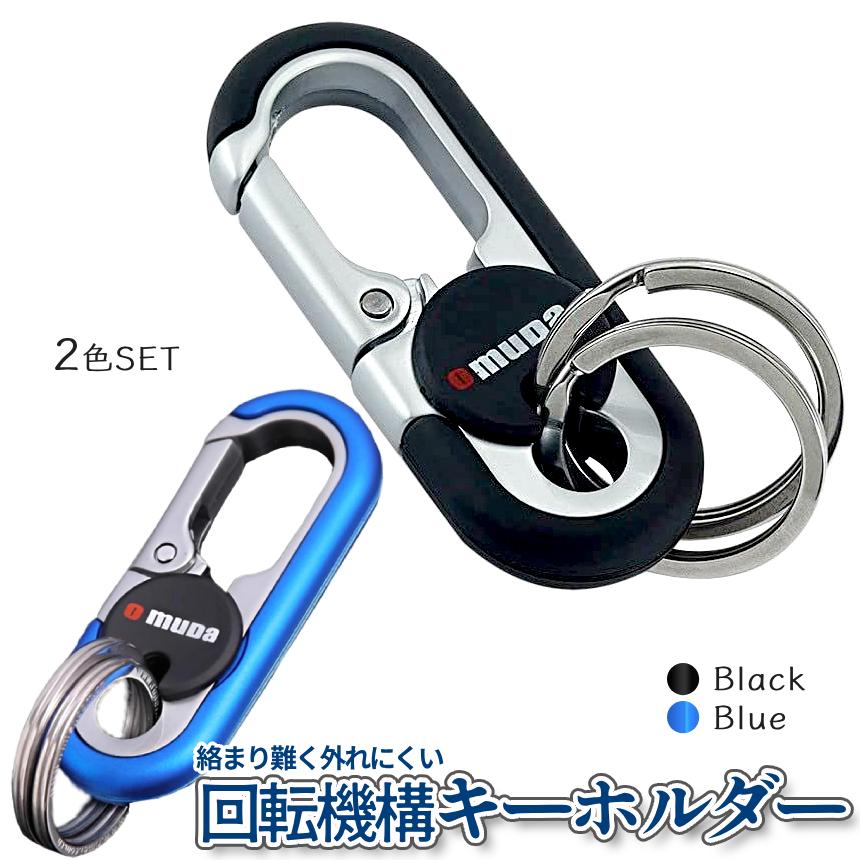 EC MELODI キーリング　カラビナ　新品 10488999_s_1.jpg