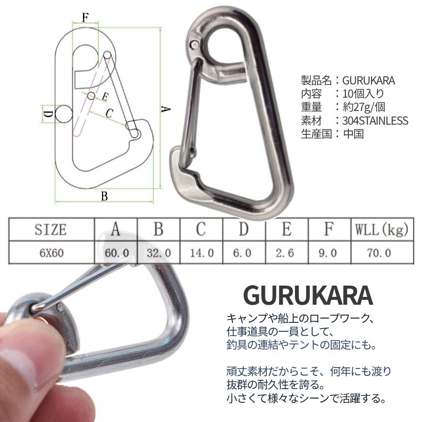 カラビナフック カラビナ キーホルダー フック 10個セット スプリング