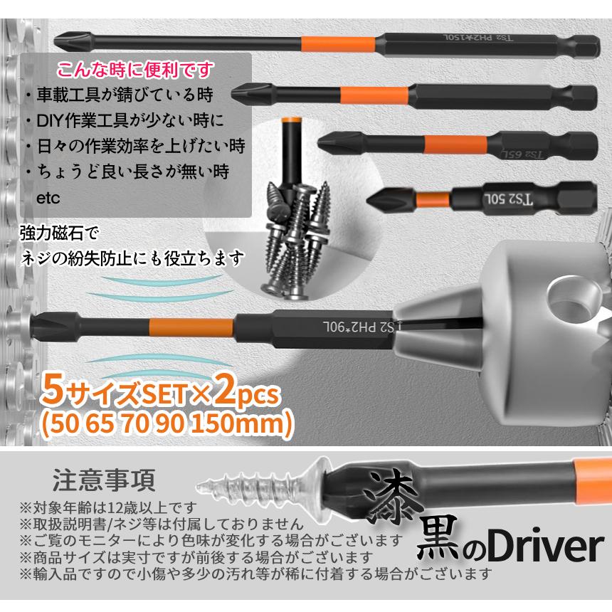 未使用・未開封品)長堀工業 電動ドライバー用ビット DB0X442.5 10入