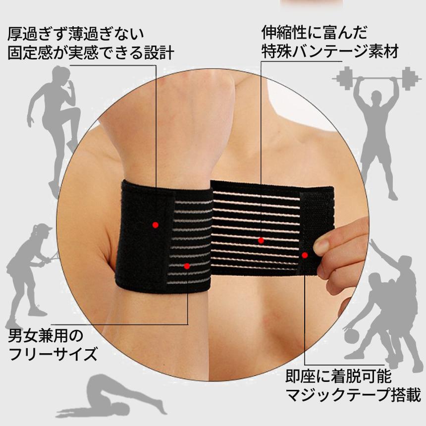 サポーター テーピング バンテージ マジックテープ 黒 120cm 1枚 伸縮 バンド 怪我防止 むくみ解消 足 膝 肘 太もも ふくらはぎ スポーツ トレーニング ELLSAPO |  | 03