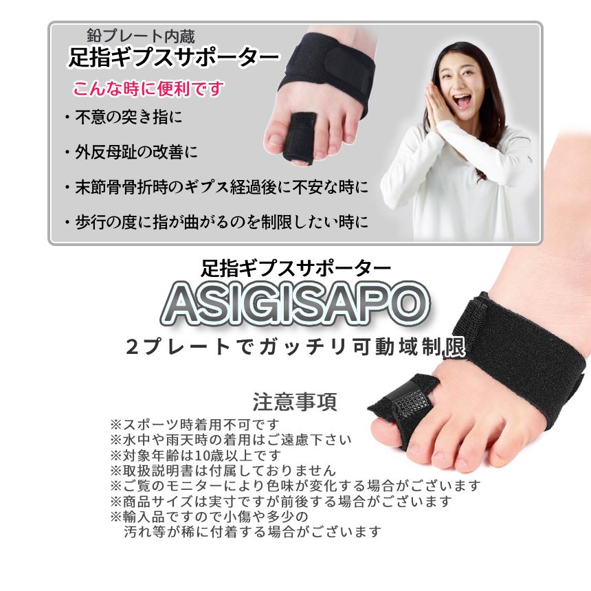 義指、エピテーゼ指、女性用