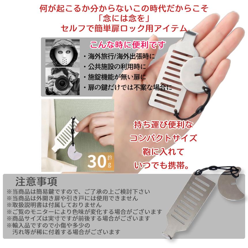 【こいち】サンダーv2/ドアキー設定キーホッパー付き。 こいち】サンダーv2/ドアキー設定キーホッパー付き。 鍵番号：602番