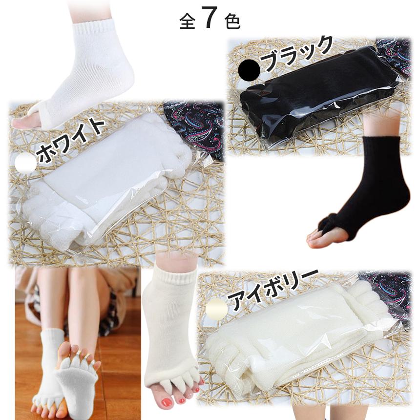 足指 ストレッチ ソックス 靴下 両足セット 5本指 指開き ルームソックス 吸汗パイル つまさき リフレッシュ むくみ 血行促進 冷え性対策 外反母趾 ヨガ ASIYUPA |  | 10