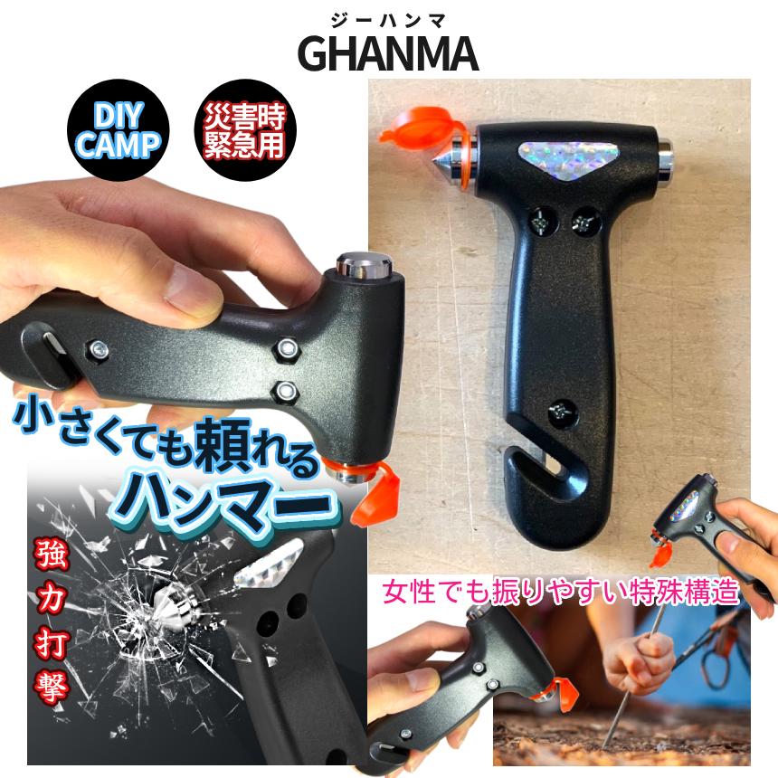 マルチハンマー 脱出ハンマー アウトドア ハンマー 打ちやすい コーン