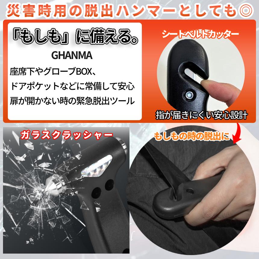 マルチハンマー 脱出ハンマー アウトドア ハンマー 打ちやすい コーン