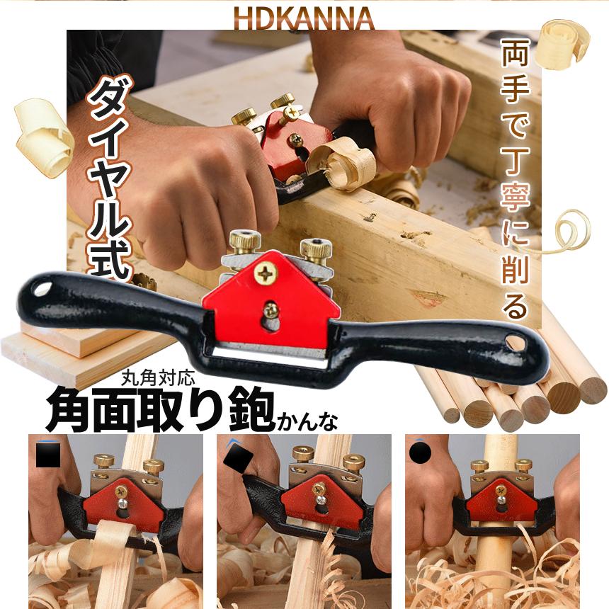 カンナ 鉋 手押しカンナ 木工 木材 かんな ハンドル式 刃 44mm カンナ 鉋 手押しカンナ 木工 木材 かんな ハンドル式 刃 44mm
