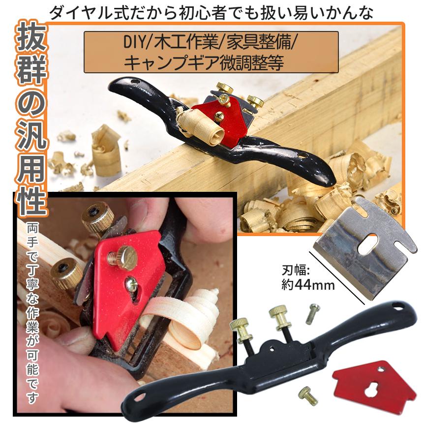 カンナ 鉋 手押しカンナ 木工 木材 かんな ハンドル式 刃 44mm カンナ 鉋 手押しカンナ 木工 木材 かんな ハンドル式 刃 44mm