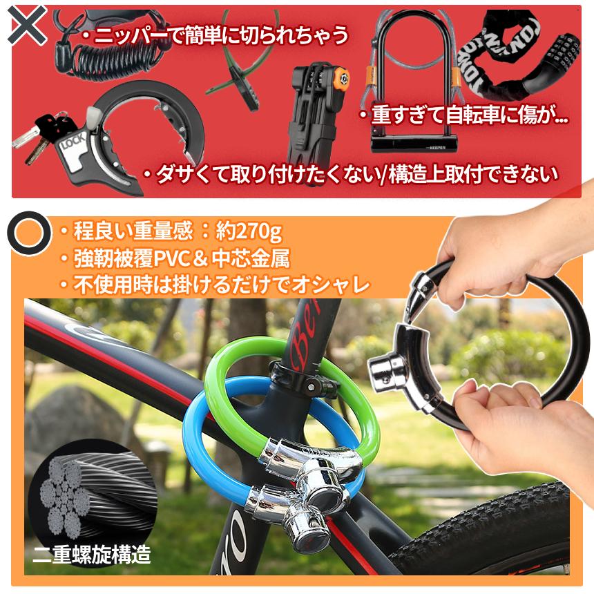 自転車 鍵 カギ式 頑丈 盗難防止 コンパクト 連結可能 スペアキー付