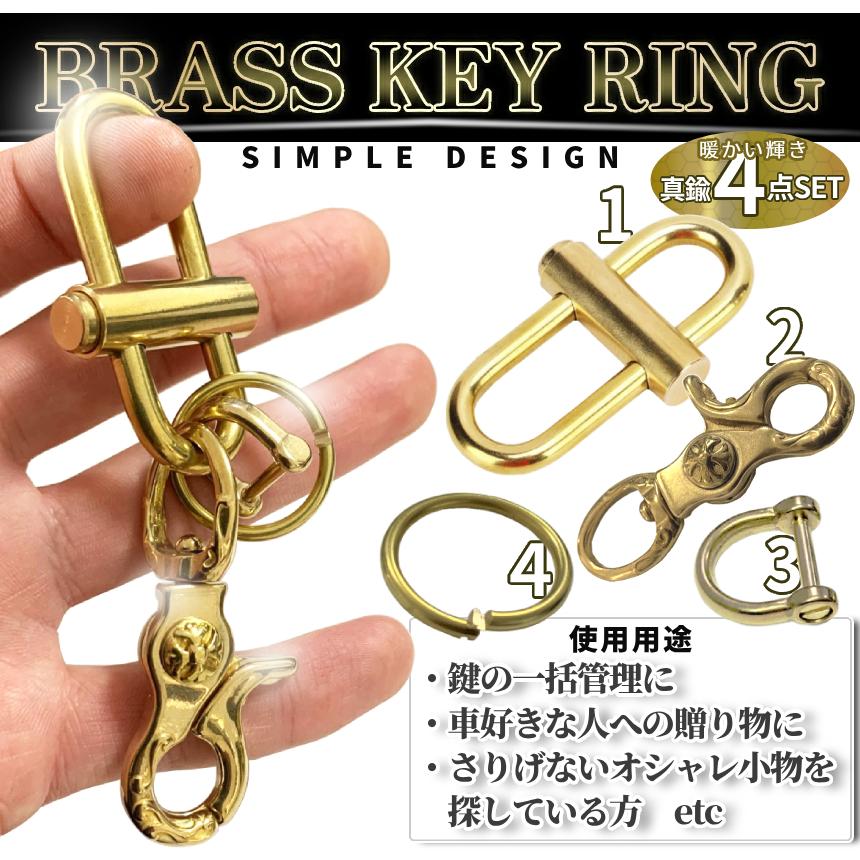 フランス製カラビナ使用　キーチェーン　新品未使用！刻印入りキーリングセット 楽天市場】送料無料 キーホルダー 6個セット キーチェーン