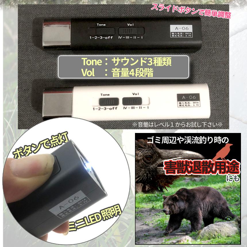 電子 ホイッスル 笛 電子ホイッスル USB 充電式 LEDライト 音量調節 防犯 防災 熊除け 大音量 130dB 試合 スポーツ サッカー バレー フットサル 登山 DENWHIS |  | 06