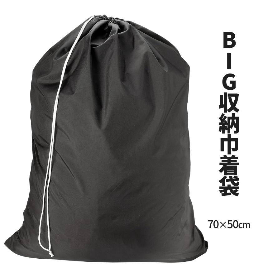 MCM 保存袋　巾着袋　6枚 MCM 保存袋 巾着袋 6枚 Photoroom_000_20241011_132549.