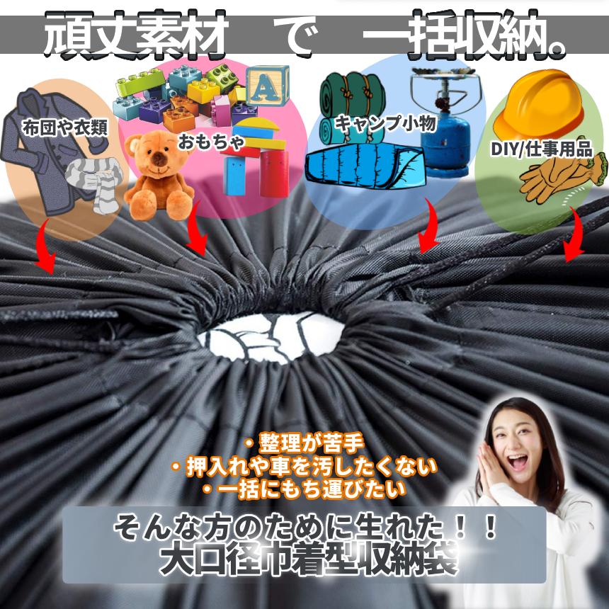 大容量 収納袋 Mサイズ 70cm×50cm 巾着袋 巾着収納袋 洗濯物