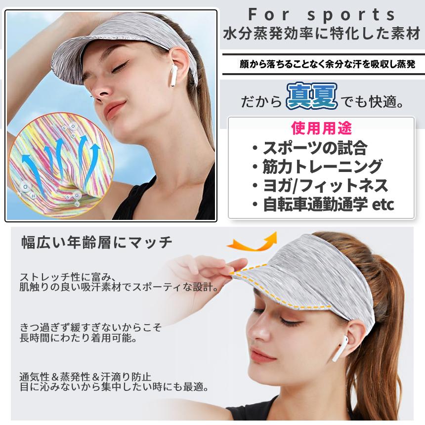 サンバイザー レディース UVカット 吸汗 伸縮 3カラー ゴルフ テニス