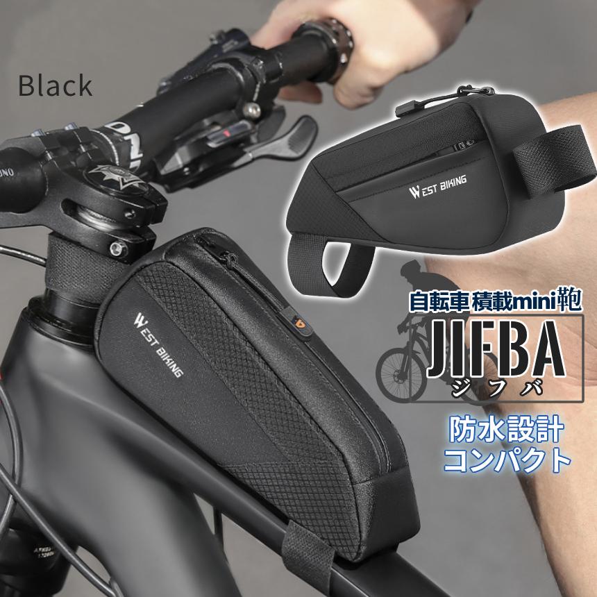 自転車 収納 バッグ 防水 ツールバッグ ミニ ポーチ フレーム トップ