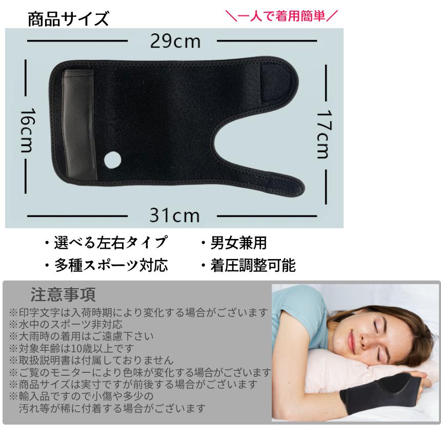 手首用 固定 サポーター 簡易ギプス 鉄板入り 面ファスナー式 ギブス