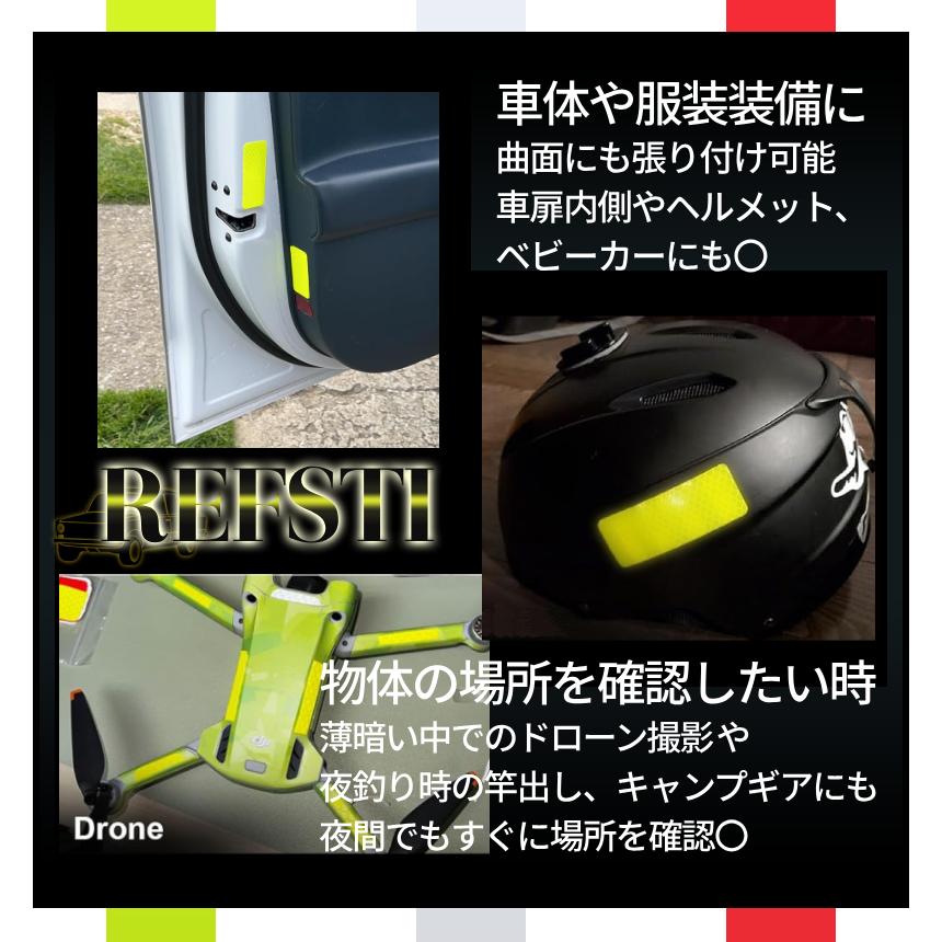 高反射 リフレクター ステッカー 10枚 黄色 赤 白 選べる3色 夜間