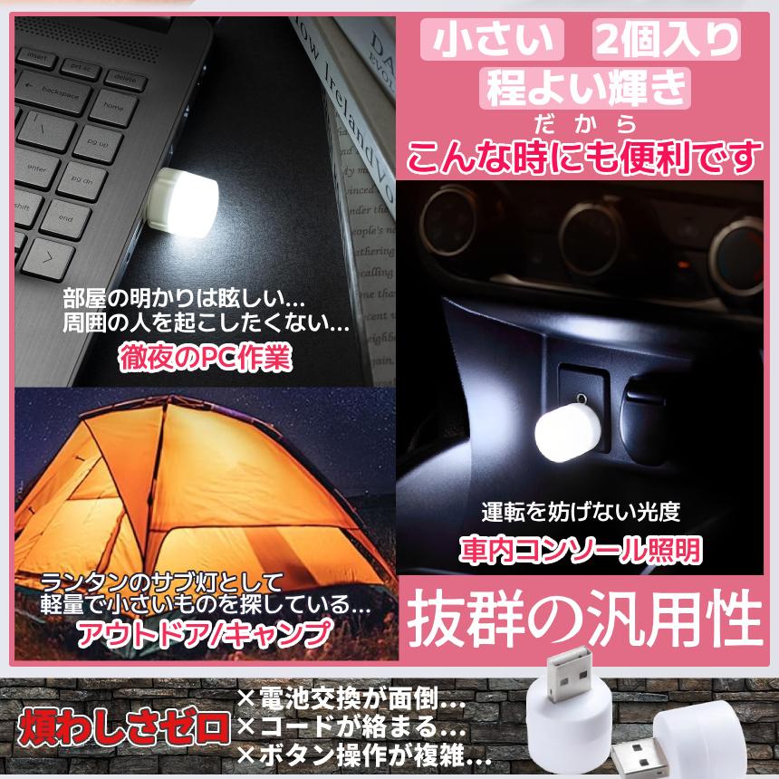 ワンピース　ルームライトUSB充電タイプ　外箱無し 楽天市場】ワイヤレスチャージャー＆ルームライト 30717