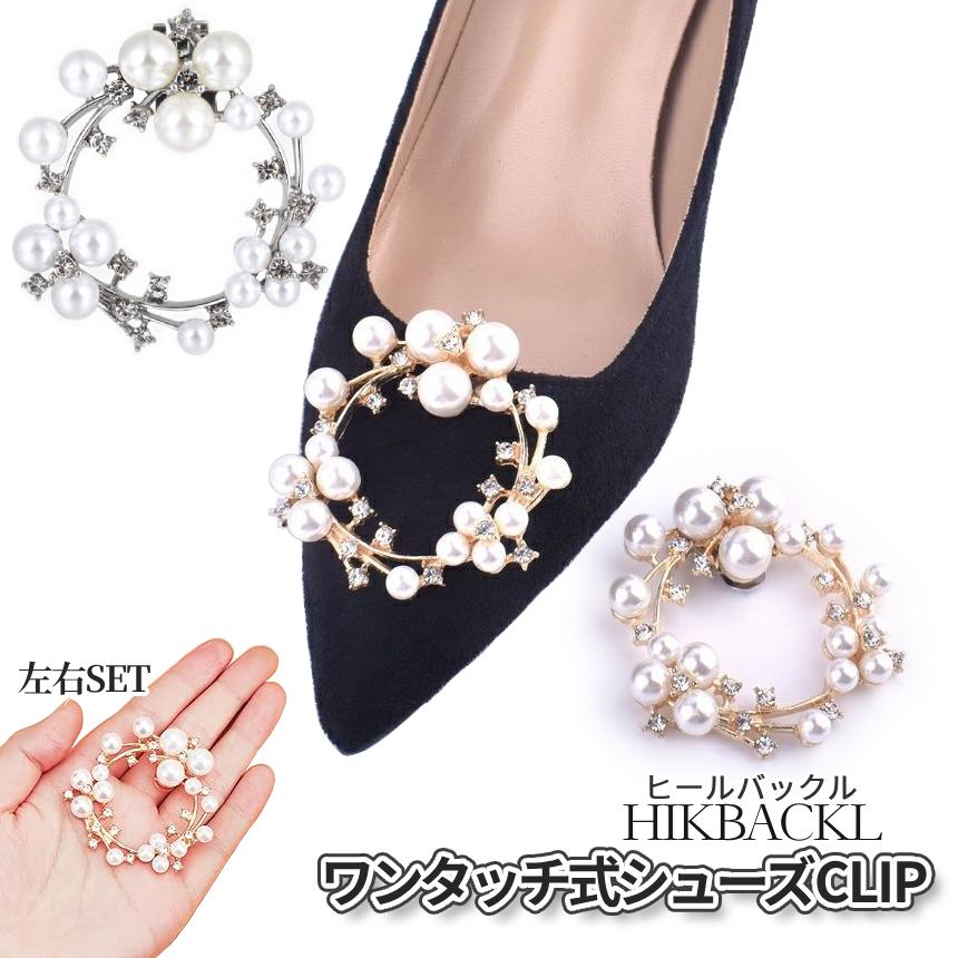 パール装飾付きブラックパンプス 6cmヒール STYLEBLOCK パンプス パール調装飾ストラップ付ポインテッドトゥ