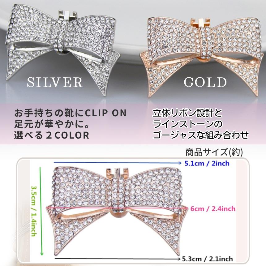 ヒール クリップ バックル パンプス リボン 装飾 靴 ラインストーン