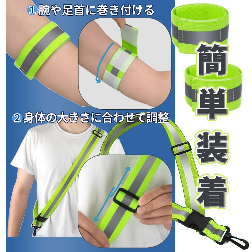 反射 リフレクター タスキ バンド 3pcsSET 蛍光 アームバンド 安全バンド 夜間 暗闇 防犯 安全 襷 ジョギング 登下校 ランニング 災害 散歩 夜釣り RATASKB |  | 05