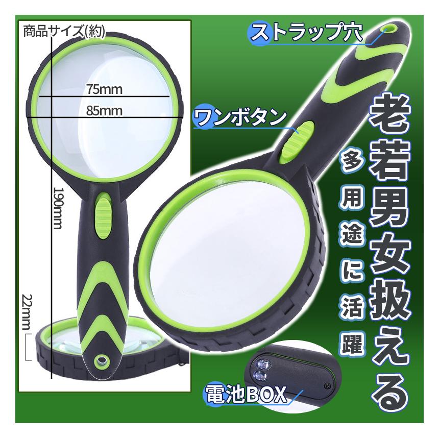 照明付き 虫眼鏡 10倍 光学ガラス 拡大鏡 ルーペ LEDライト付き 広角 軽量 疲れない 手持ち 虫メガネ ラバー 耐衝撃素材 老眼 観察 精密作業 読書 雑誌 10MSMG |  | 05