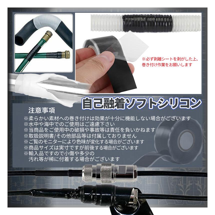 防水テープ シリコンテープ 自己融着 幅25mm 全長3m 選べる3色 黒 グレー 白 配管 漏れ対策 絶縁 配管補修 漏水 修繕 パイプ 浴槽 水道 台所 DIY  JKYTAPE |  | 09