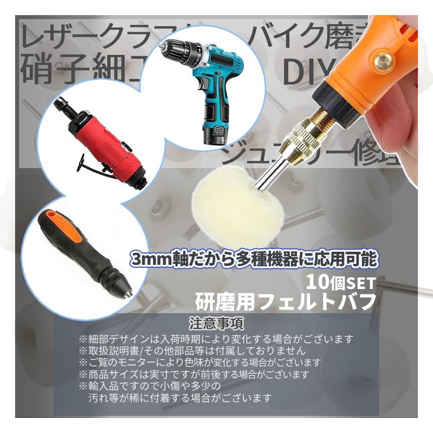 1/5/10/20/50個 1インチ ウールフェルト 研削サンディングヘッド 研磨バフホイール 3mmシャンク(20pcs) リューター 研磨 バフ 10個入 ルーターバフ フェルトバフ 羊毛 フェルト 3mm軸 ビット 研磨ヘッド 金属磨き 磨く 仕上げ ポリッシャー  DIY アクセサリー RUBAF : パルワン - 通販 - Yahoo!ショッピング