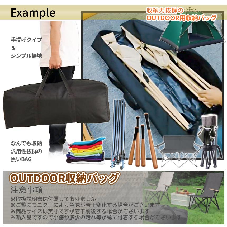 ナイロン収納袋セット 大・中・小 アウトドア用 収納 バッグ 耐水 軽量 全長70cm 52L 大容量 大口径