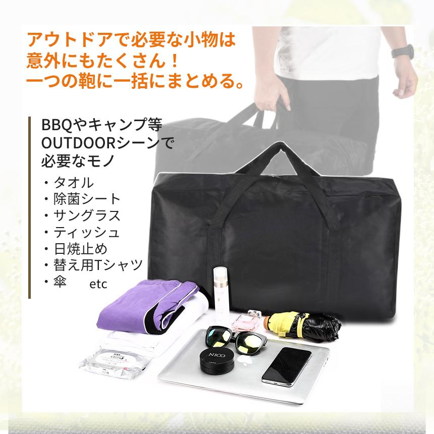 アウトドア用 収納 バッグ 耐水 軽量 全長69cm 61L 大容量 大口径