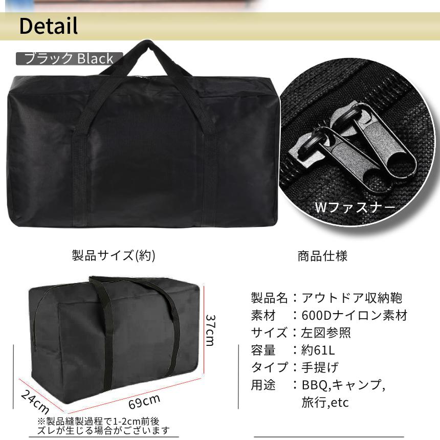 アウトドア用 収納 バッグ 耐水 軽量 全長69cm 61L 大容量 大口径