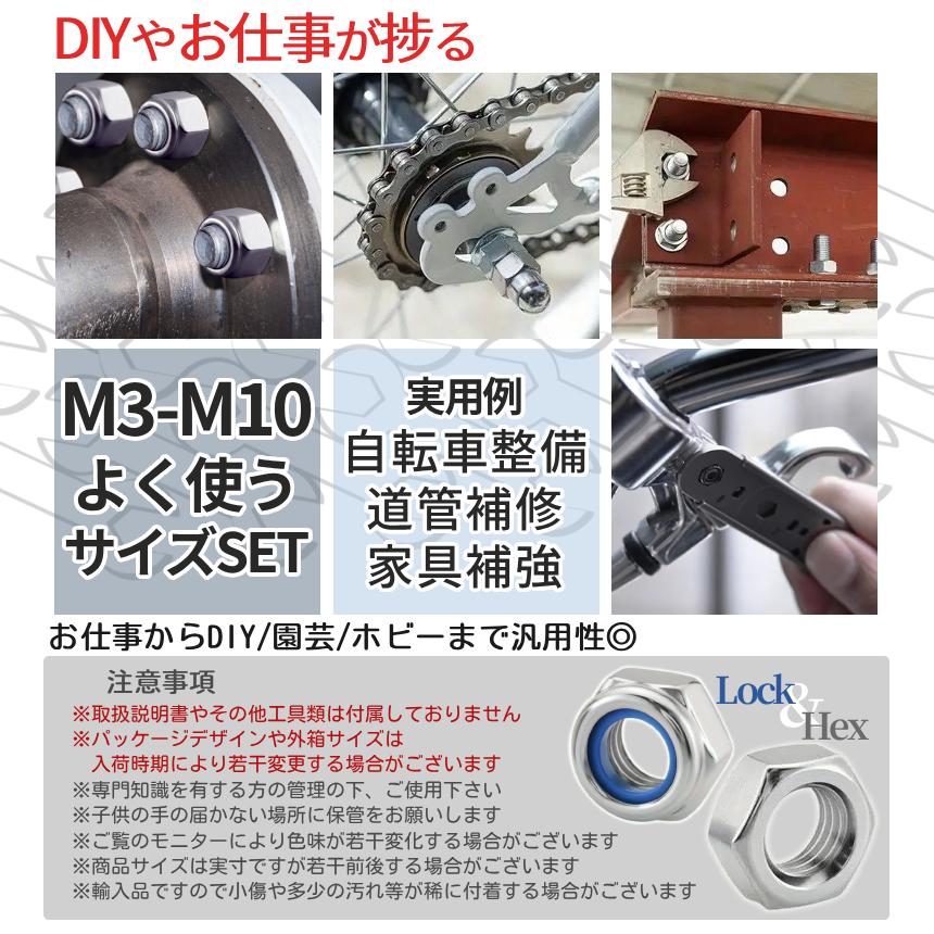 ロックナット 六角ナット 175pcs 大容量セット ナイロンロックナット