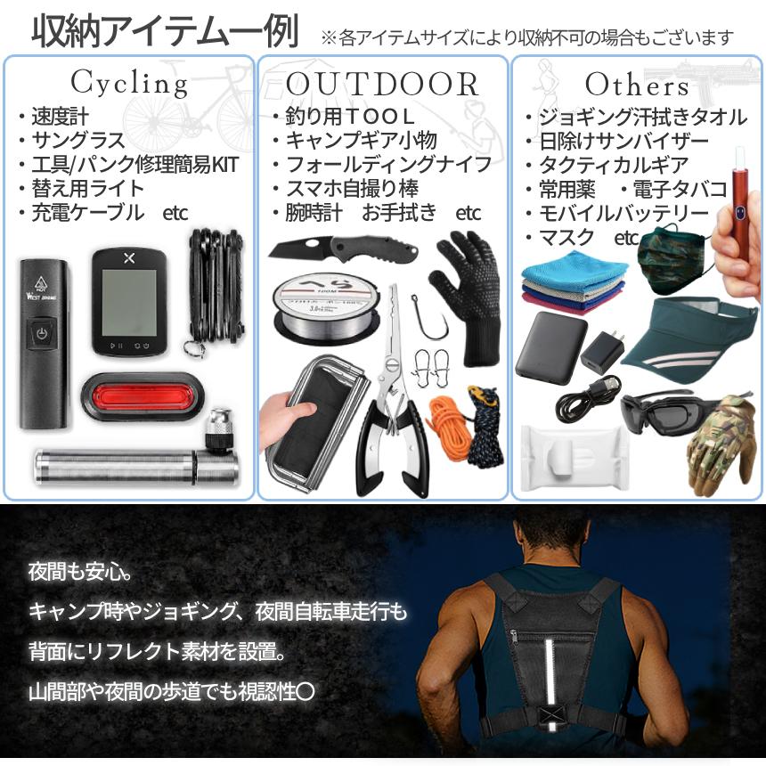 アウトドア チェストバッグ ランニング サイクリング タクティカル