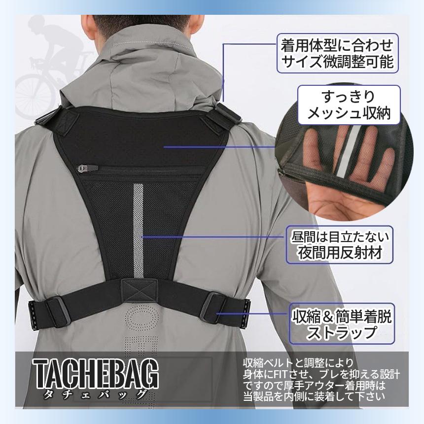 アウトドア チェストバッグ ランニング サイクリング タクティカル