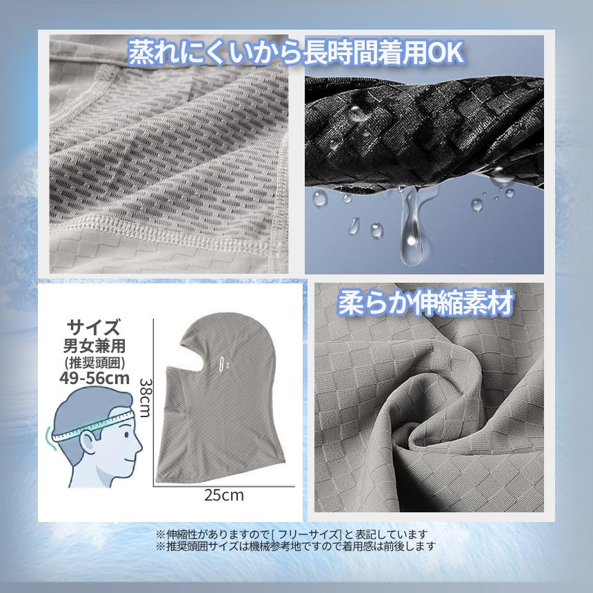UVカット フェイスガード 格子柄 フルフェイス インナー マスク バラクラバ 目出し帽 速乾 吸汗 日焼け対策 UPF50+ 伸縮素材 男女兼用 散歩 チェック柄 CKFLMASK |  | 08