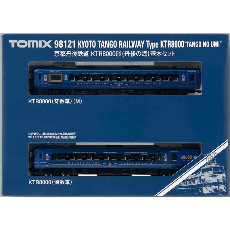 TOMIX トミックス 京都丹後鉄道KTR8000形(丹後の海)基本セット(2 98121