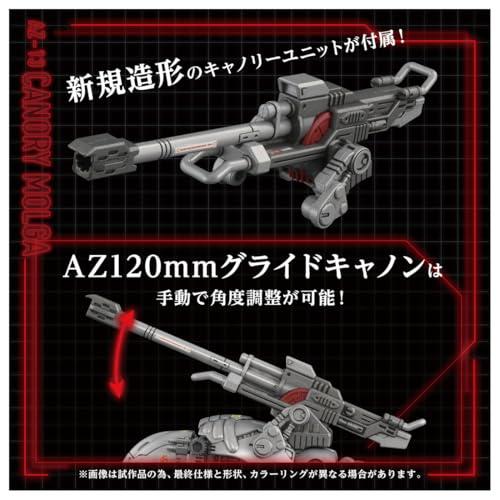 タカラトミーマーケティング ZOIDS AZ-13 キャノリーモルガ 09684