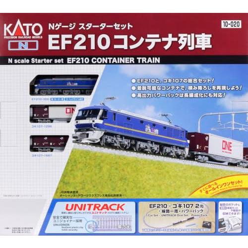 カトー/KATO/関水金属 Nゲージスターターセット EF210コンテナ列車 10