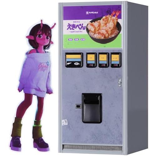 ハセガワ 1/12「銀河特急ミルキー☆サブウェイ」レトロ自販機(えき
