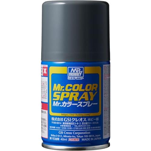 GSIクレオス Mr.カラースプレー佐世保海軍工廠標準色 SJ2 : HobbyShop