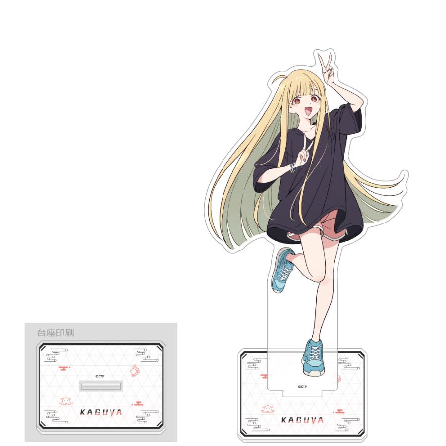 カーテン魂】超かぐや姫！ 特大アクリルスタンド（かぐや/現実 