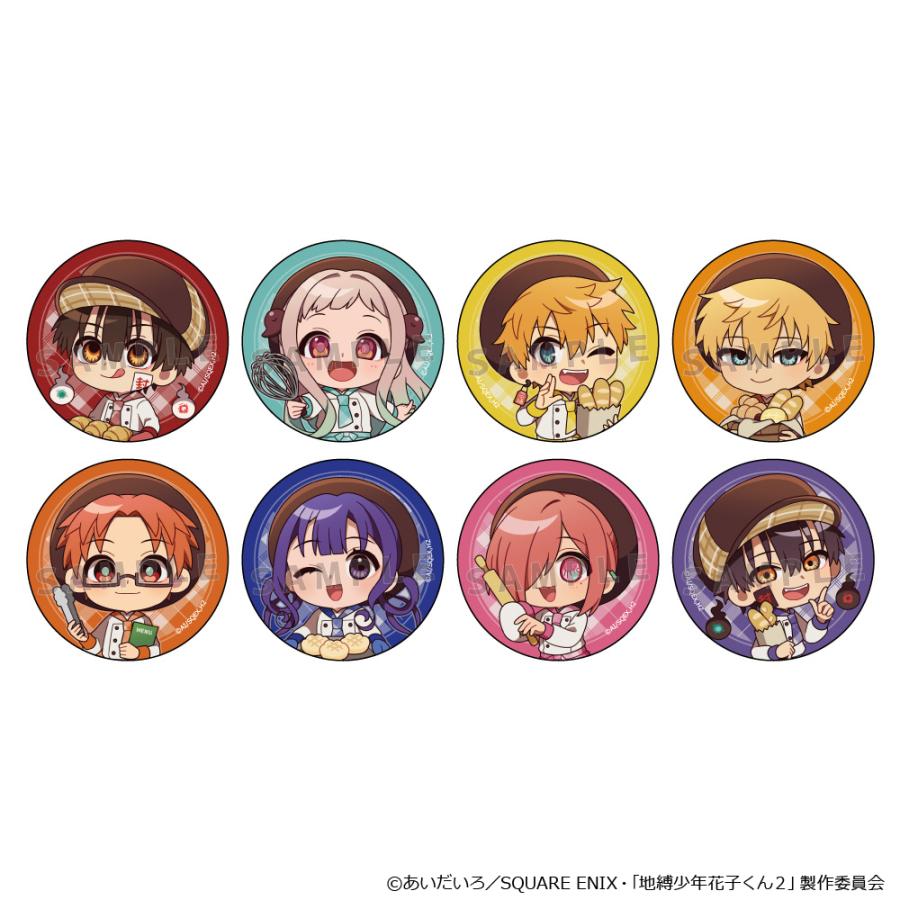 Parflette】地縛少年花子くん2 トレーディング缶バッジBOX（パン屋さん