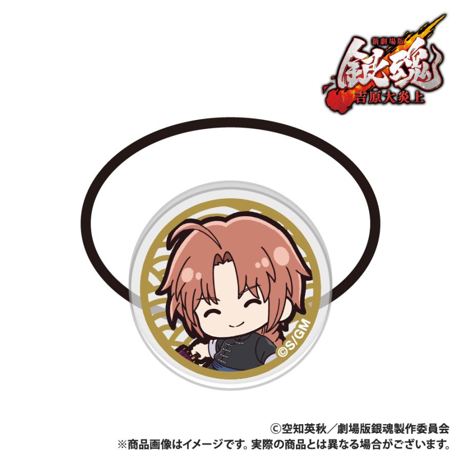 Smarprise】新劇場版 銀魂 -吉原大炎上-_アクリルヘアゴム_神威_ぷちき