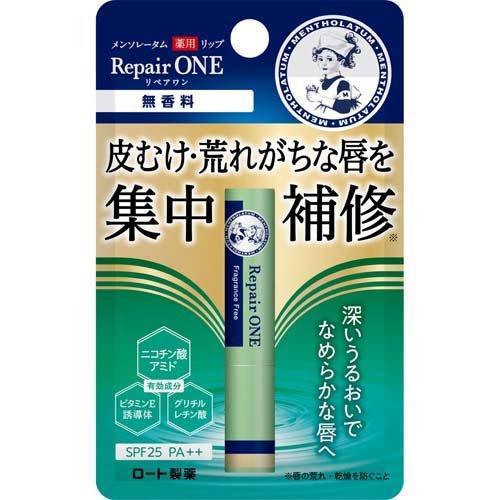 メンソレータム 薬用リップ リペアワン 無香料 2.3g ロート製薬 UV