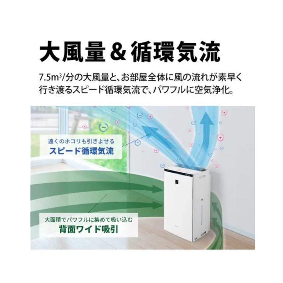 シャープ KI-R75YX 加湿空気清浄機 プラズマクラスターNEXT搭載 シャープ KI-R75YX 加湿空気清浄機 プラズマクラスターNEXT搭載