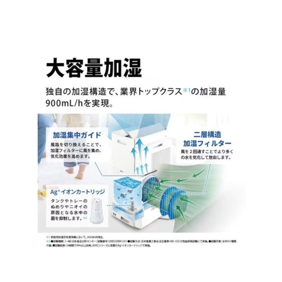 シャープ KI-R75YX 加湿空気清浄機 プラズマクラスターNEXT搭載 シャープ KI-R75YX 加湿空気清浄機 プラズマクラスターNEXT搭載
